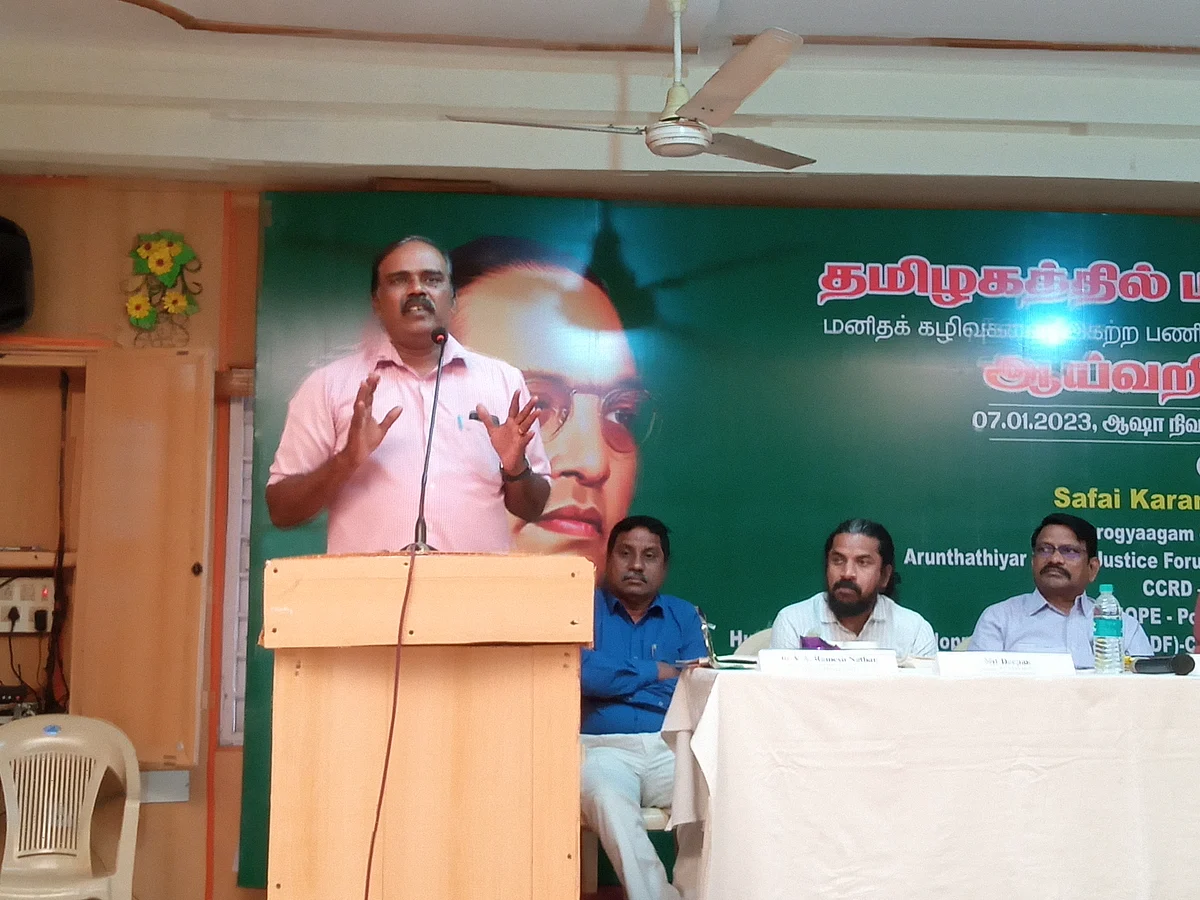 ஆய்வறிக்கை வெளியீட்டு நிகழ்ச்சியில்