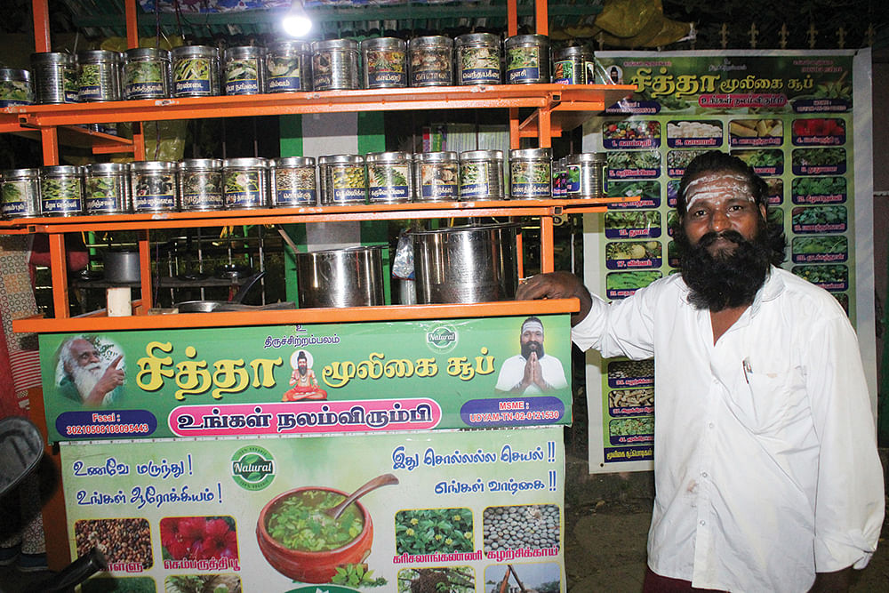 மகாதேவன்