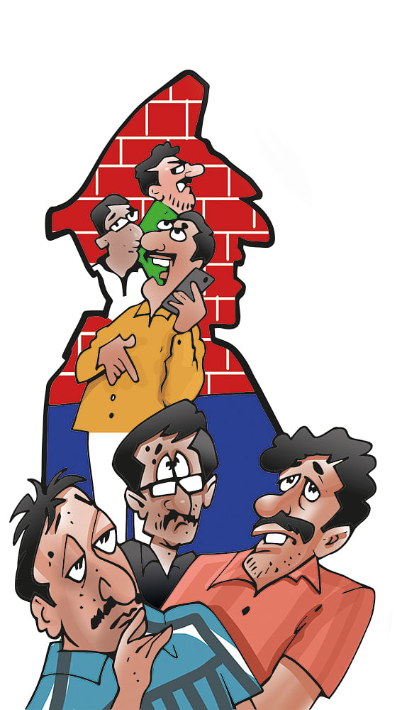 ஜூனியர் வாக்கி டாக்கி