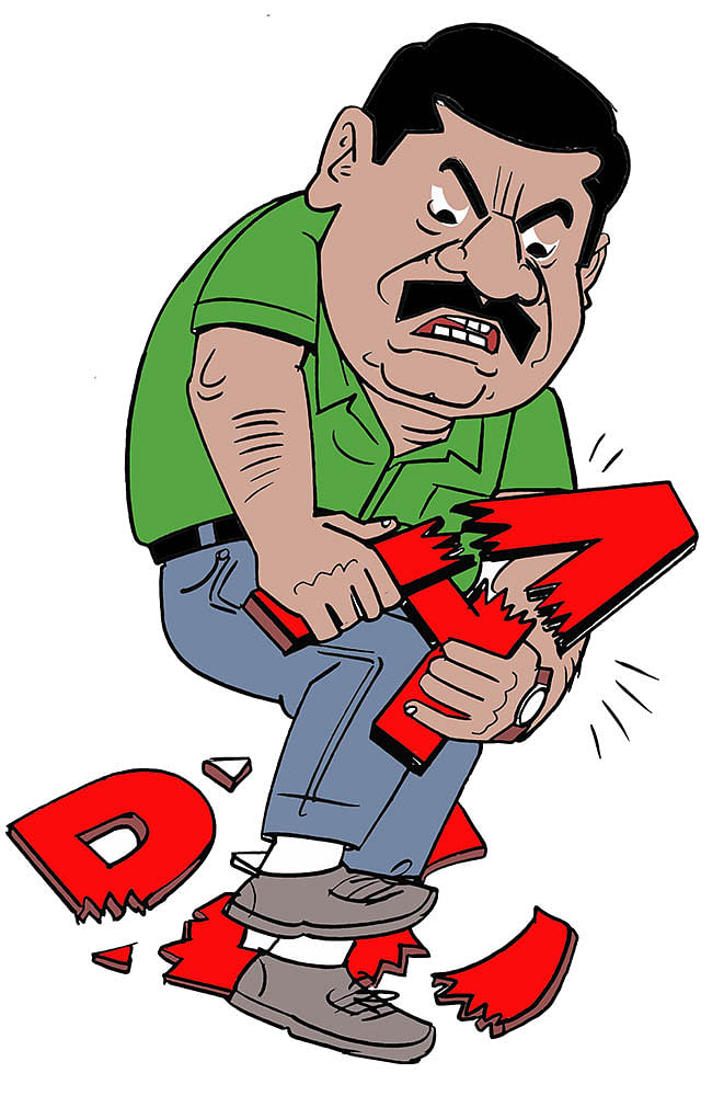 கிசுகிசு