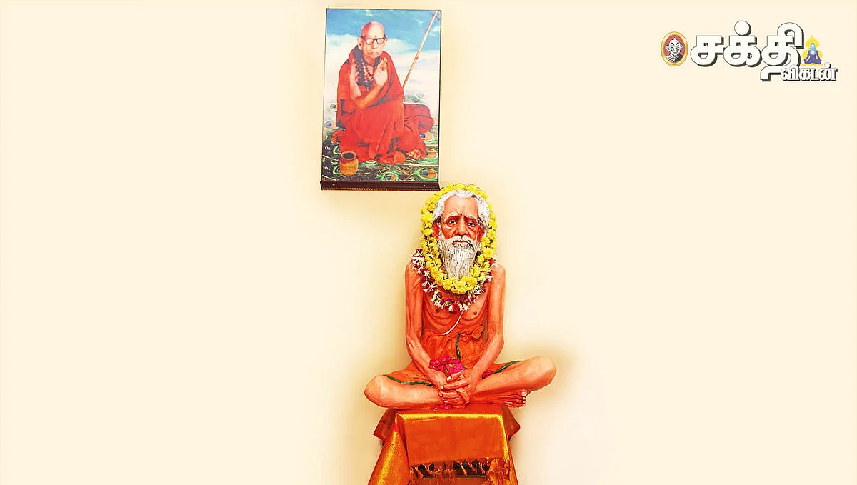சிவன் சார்
