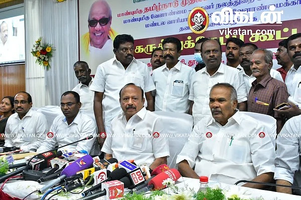 செய்தியாளர் சந்திப்பு
