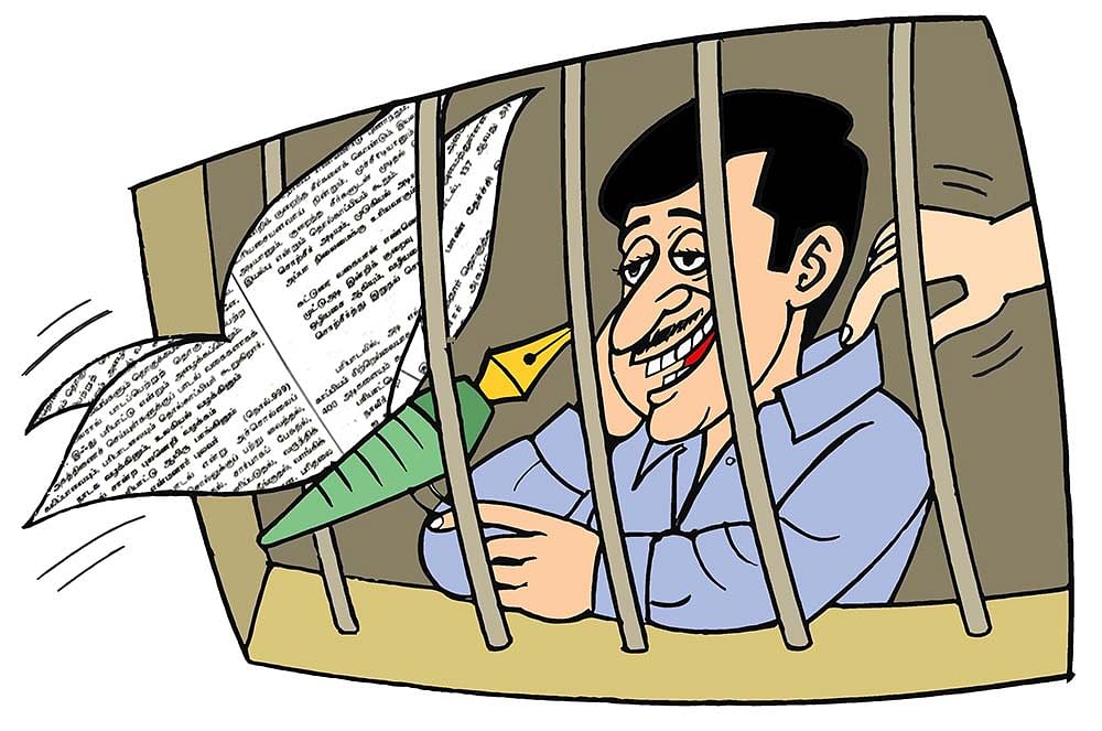 கிசுகிசு