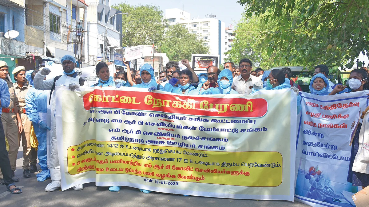 செவிலியர்கள் போராட்டம்