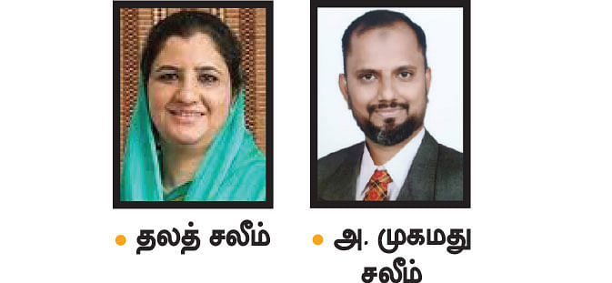 அவள் பதில்கள் 58: சரும ஆரோக்கியத்துக்கு உதவுமா குங்குமாதி தைலம்?