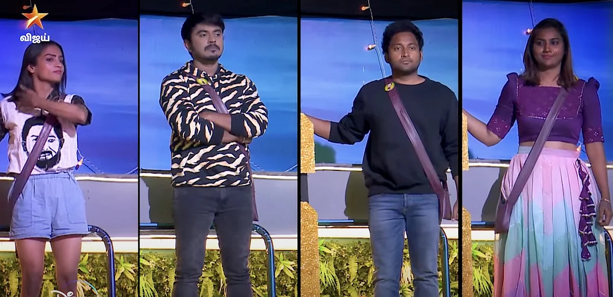 பிக் பாஸ்