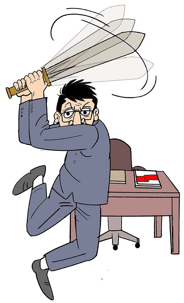 கிசுகிசு