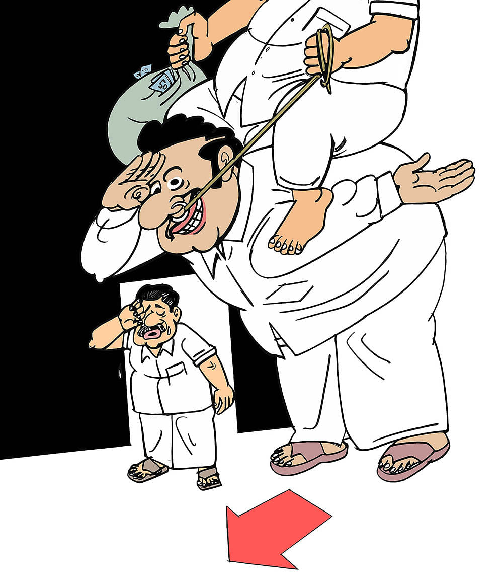 கிசுகிசு