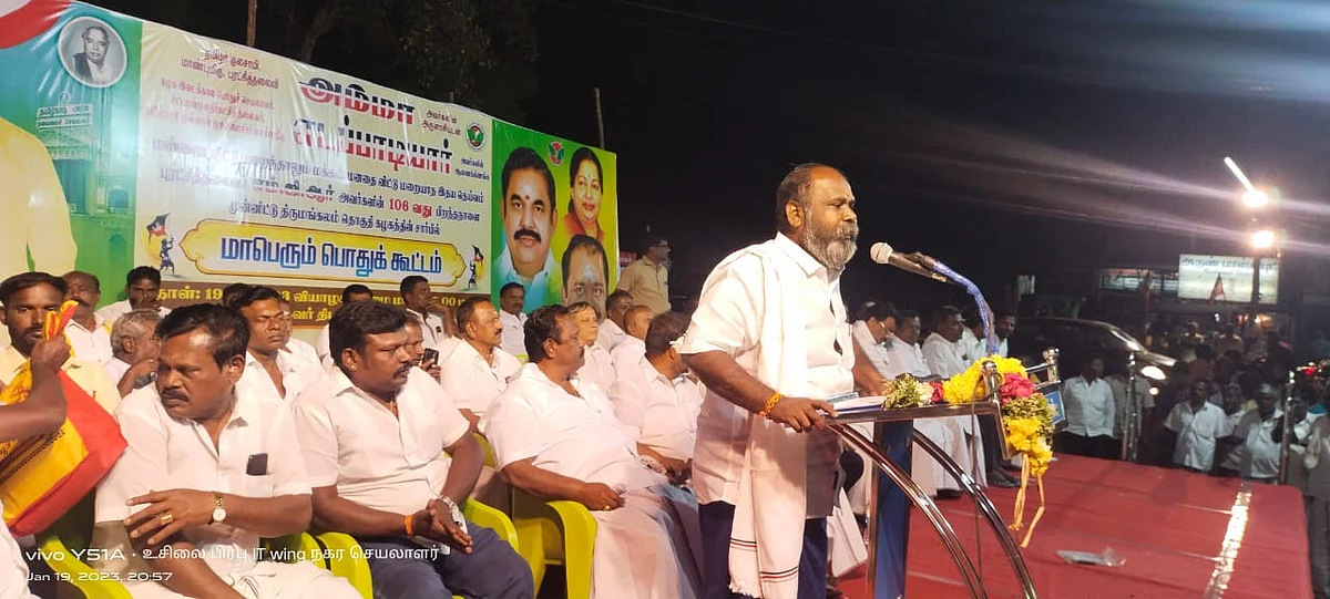 பொதுக்கூட்டம்