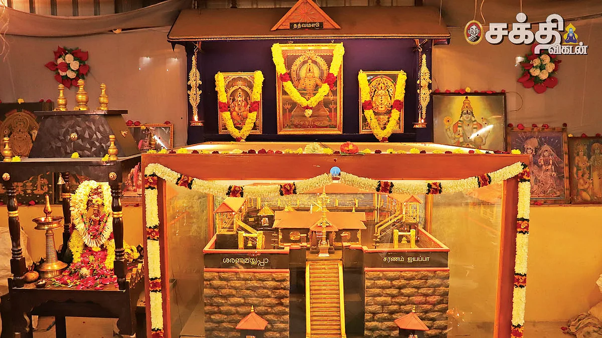 ஐயப்பன் சிறப்பு வழிபாடு