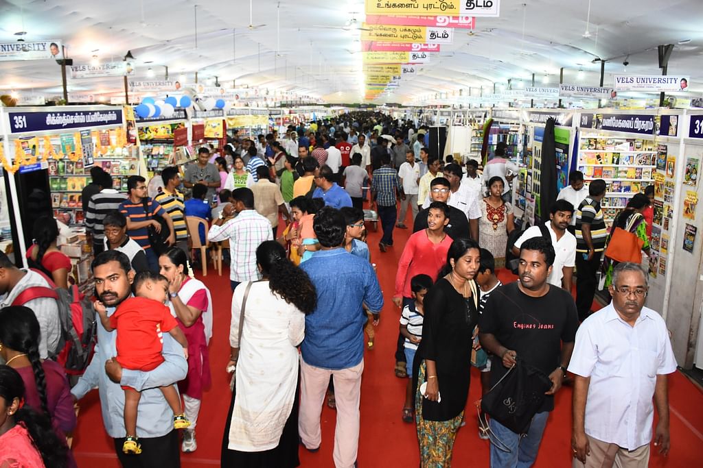 புத்தக கண்காட்சி
