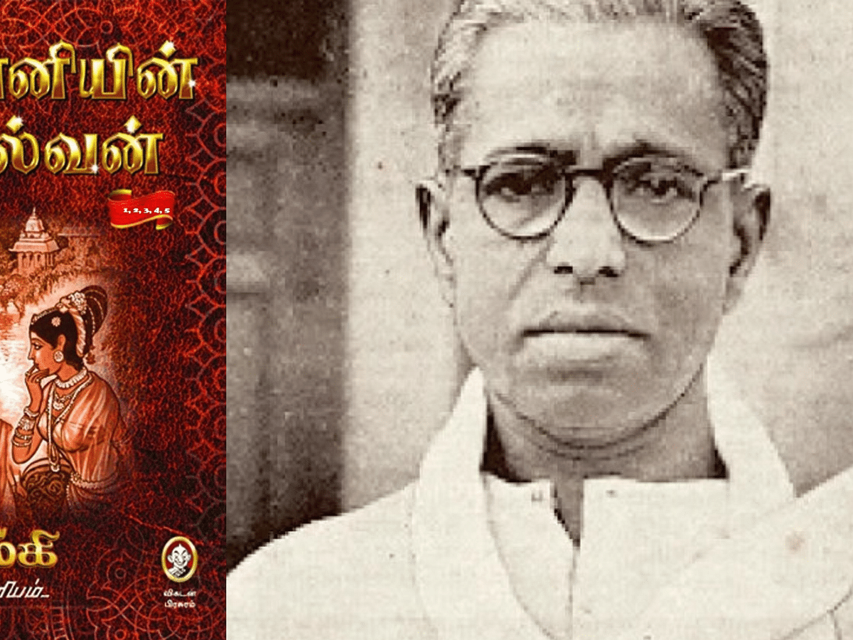 Motivation Story: `பொன்னியின் செல்வன்’ எழுதிய கல்கி; தேடி வந்த அமைச்சர் பதவி; மறுத்ததன் காரணம்!