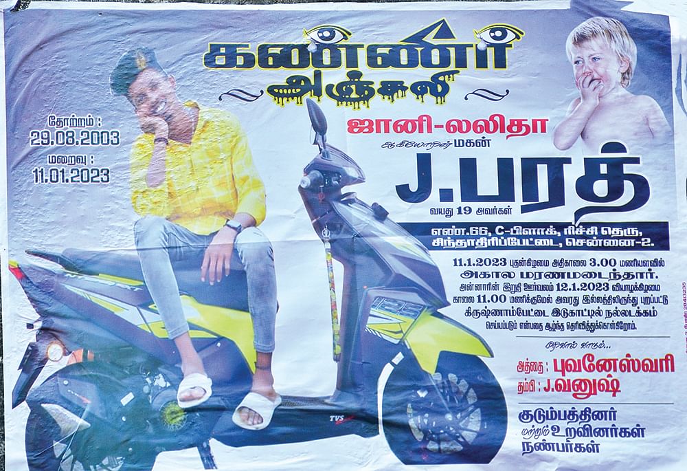 வாரிசு... துணிவுக்கு WAR எதுக்கு? - வேண்டாம் இந்த ரசிக சண்டை!