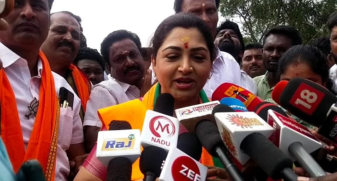 குஷ்பு