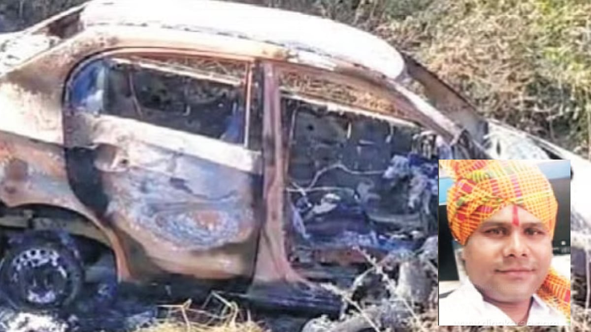 இன்ஷூரன்ஸ் தொகை பெற காரில் எரிந்து இறந்ததாக நாடகம்;  விசாரணையில் வெளிவந்த ஆன்லைன் சூதாட்ட பின்னணி!