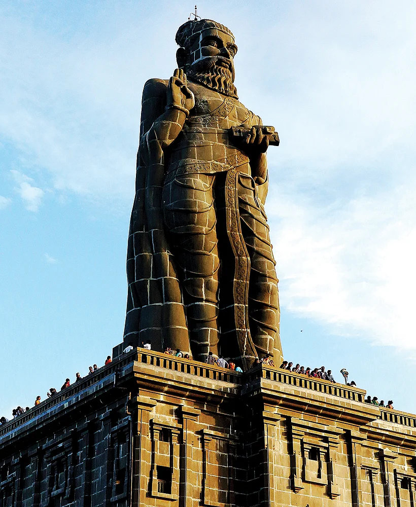 திருவள்ளுவர்