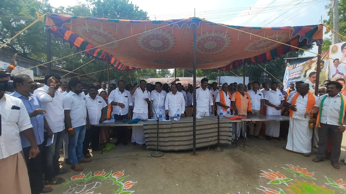 ஆர்ப்பாட்டம்