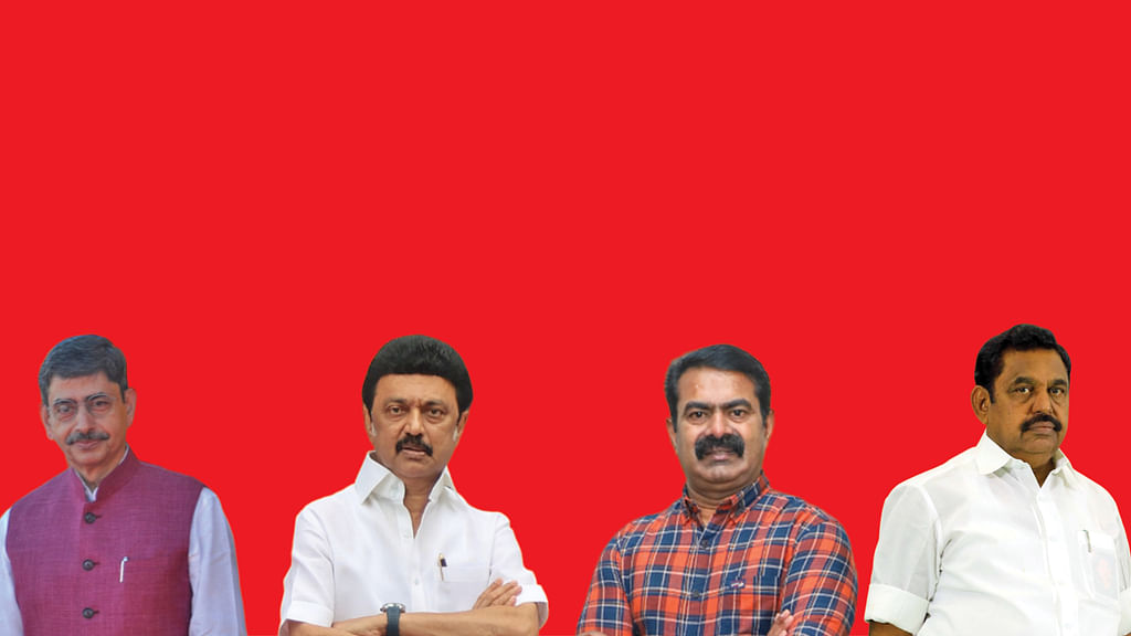 பிடிக்காத வார்த்தை