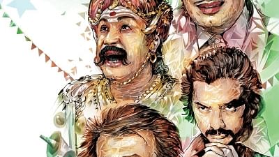 இந்திய வானம்