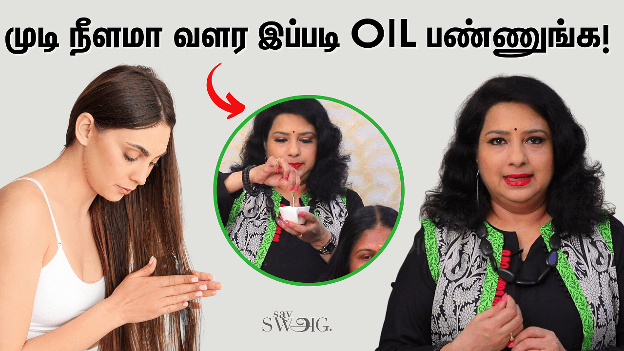 Hair Fall-ஐ தடுக்க இந்த 4 Oils-அ கலந்து Use பண்ணுங்க! Proper Hair Oiling  Routine | Vasundhara Tips - how to use serum and hair oil to stop hairfall  - Vikatan