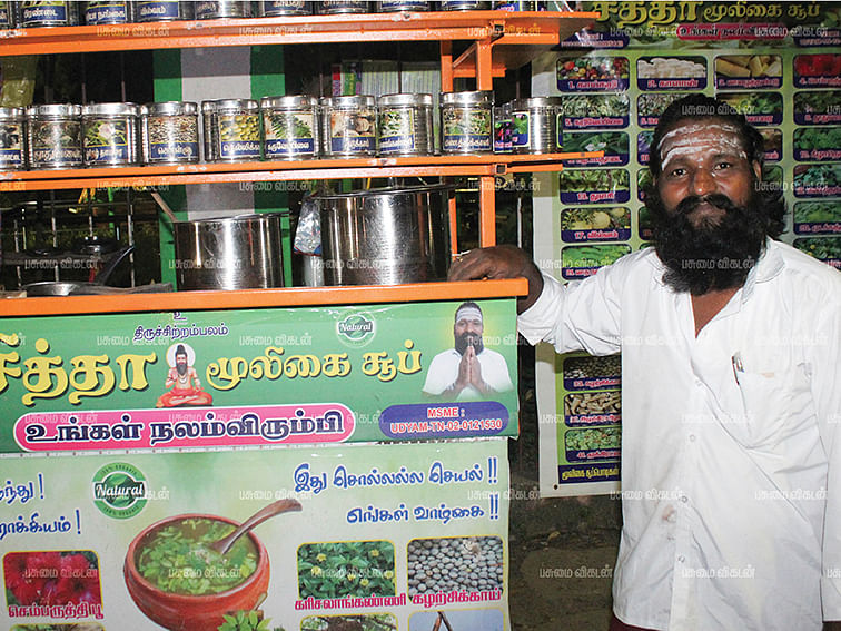 மாதம் 45,000...
ஆட்டுக்கால் கிழங்கு, ஆடாதொடை, ஆவாரம்பூ...
43 வகையான மூலிகை சூப்!