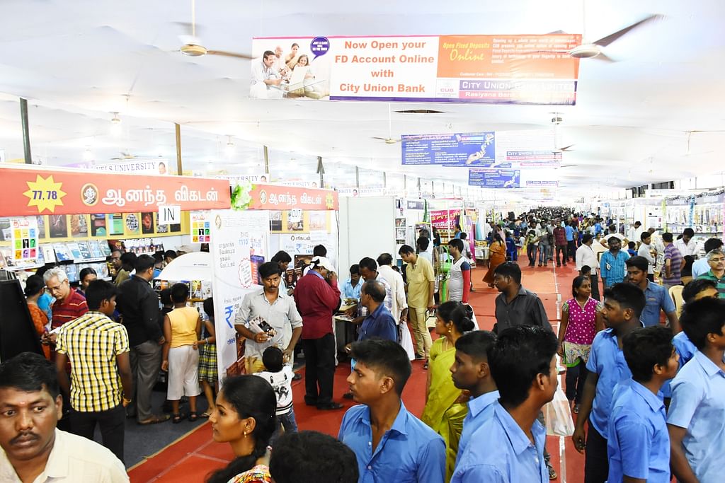 புத்தக கண்காட்சி