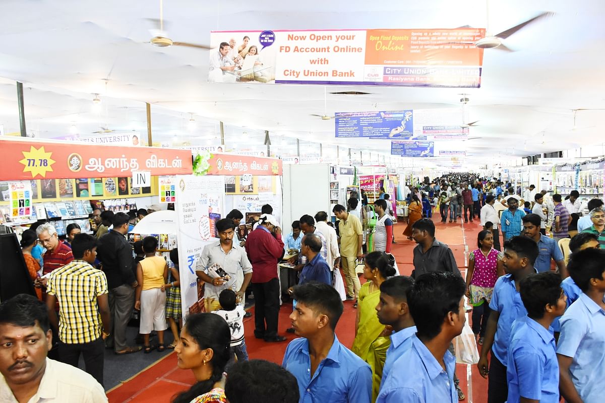 புத்தக கண்காட்சி