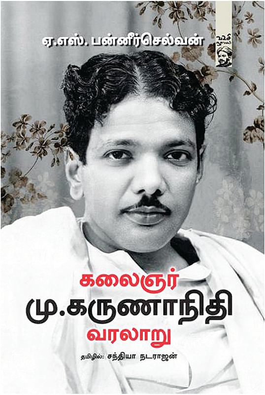 படிப்பறை