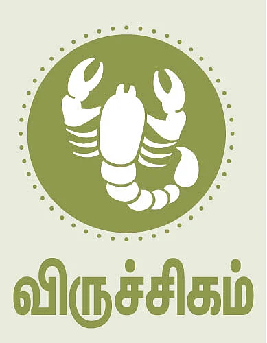விருச்சிகம்