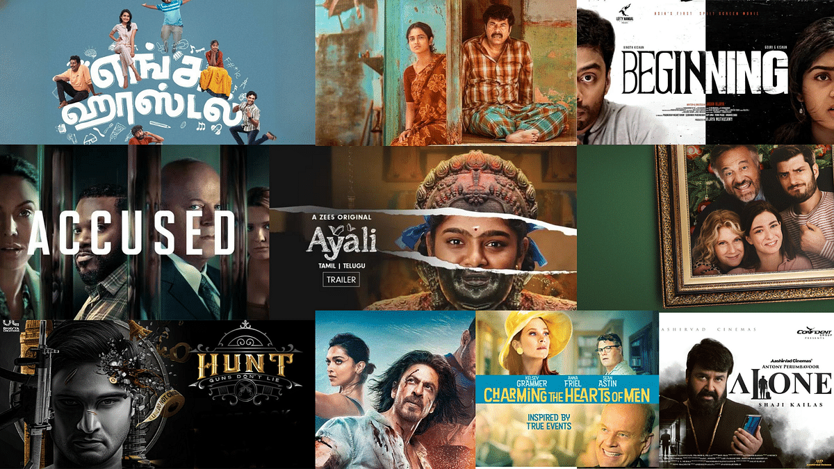 January Republic Day Releases