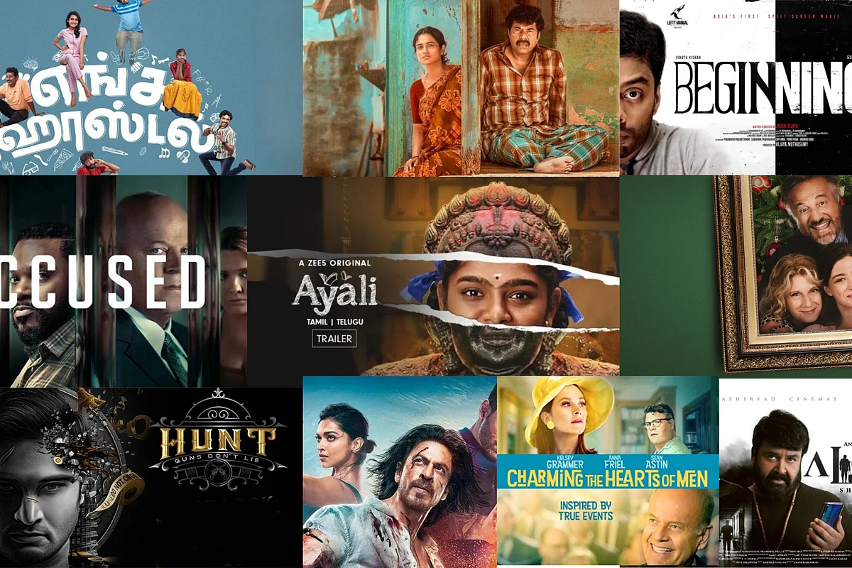 January Republic Day Releases