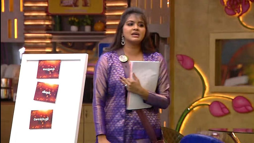 ரச்சிதா