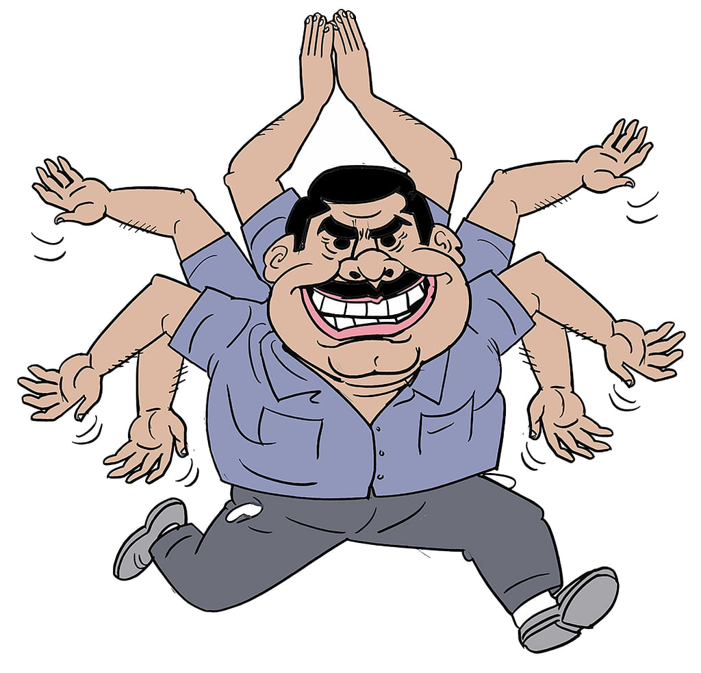 கிசுகிசு