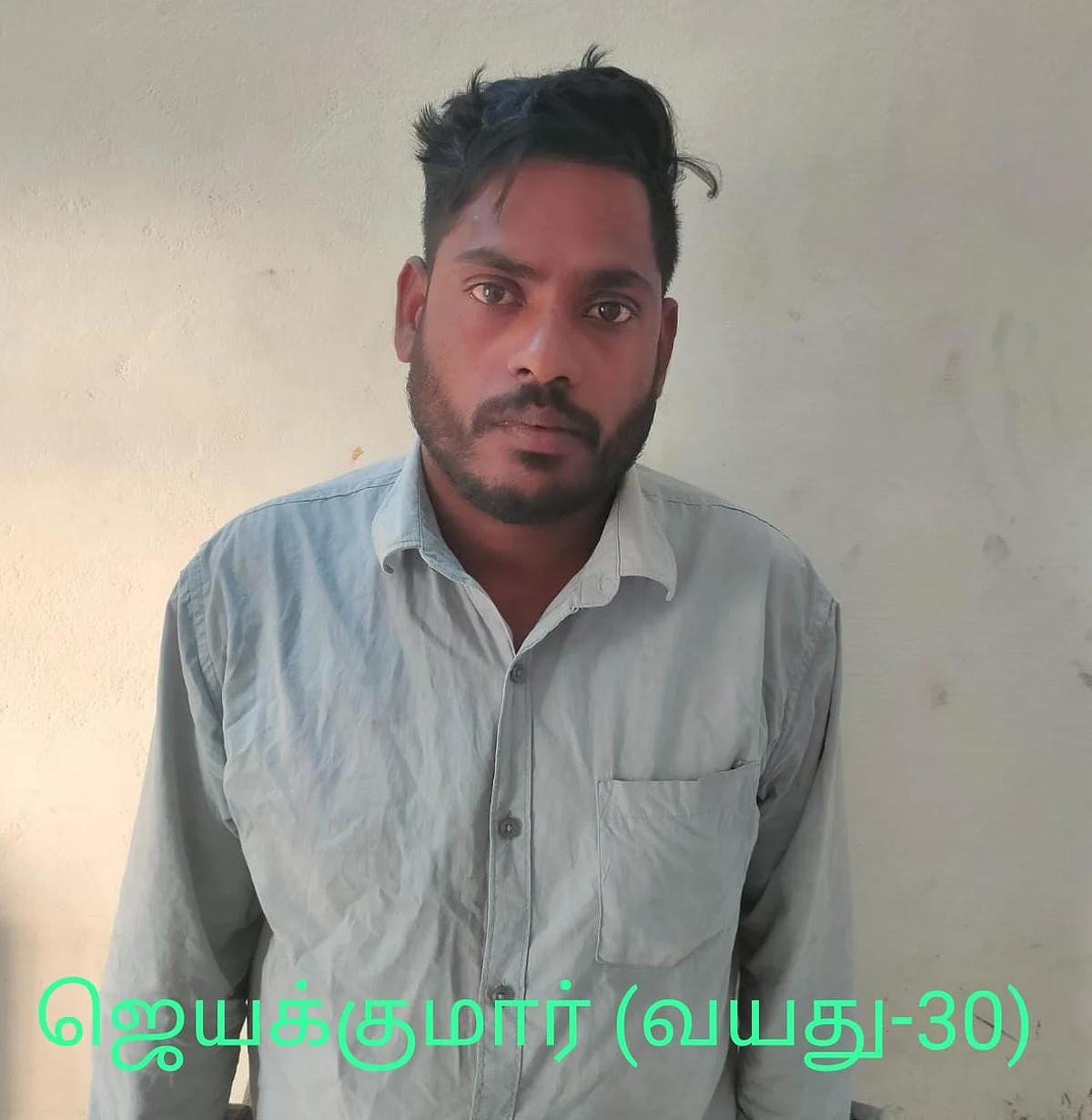 ஜெயக்குமார்