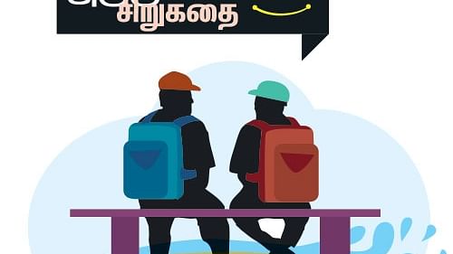 அஞ்ஞானச் சிறுகதைகள்