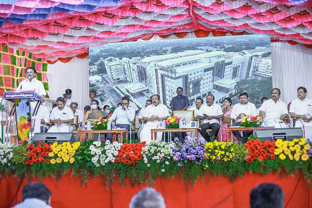 விழா