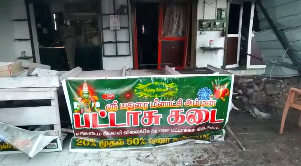 கடை