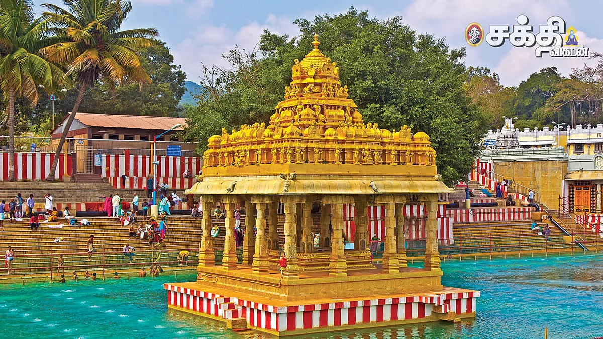 திருமலை திருப்பதி
