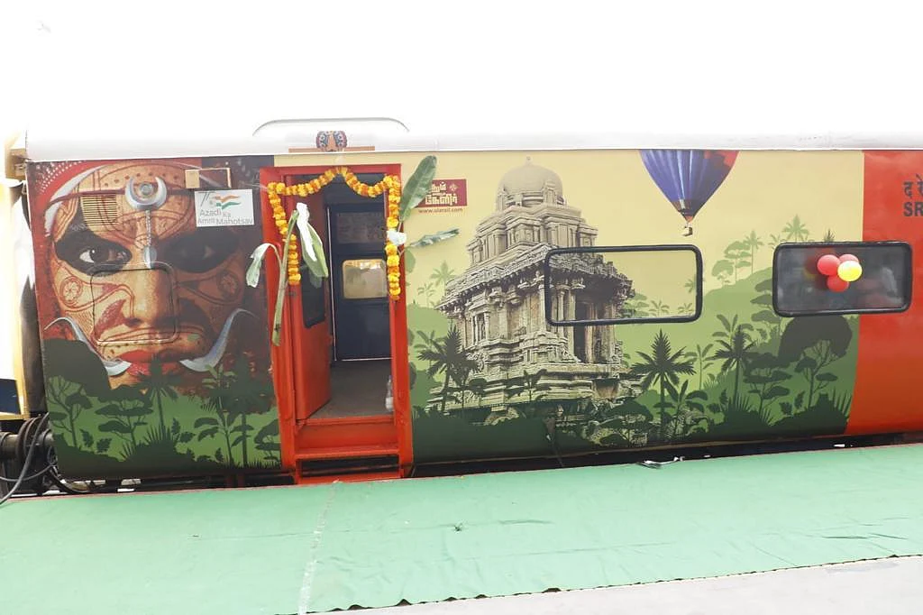 சிறப்பு ரயில்