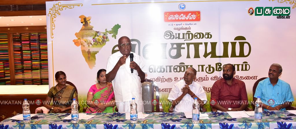 விருது வழங்கும் விழா
