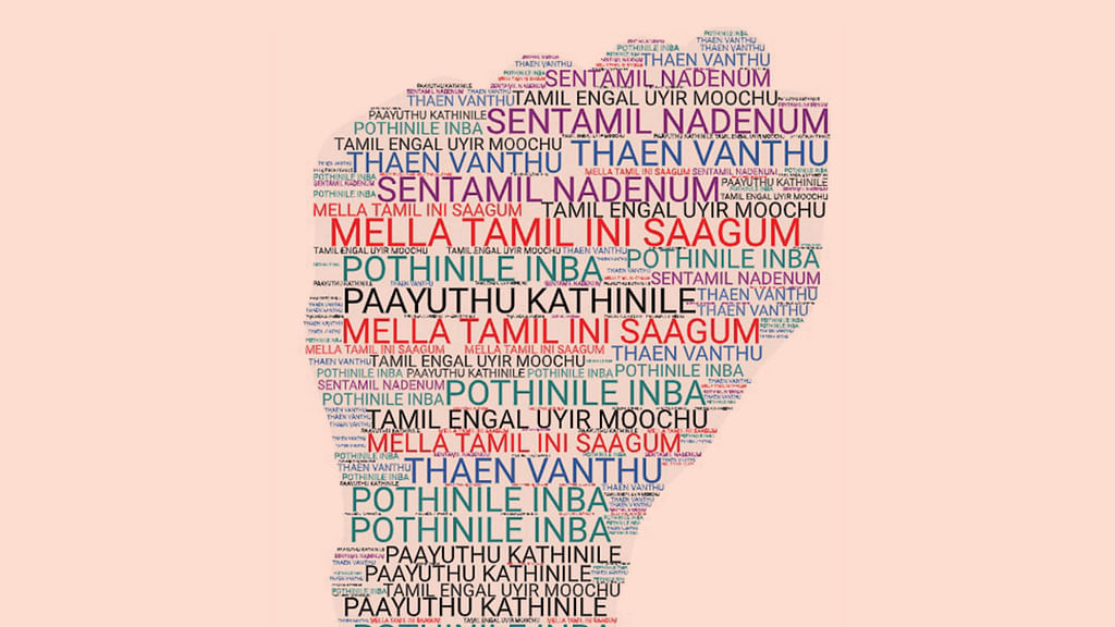 மொழியை இழந்து வாழ்வது...