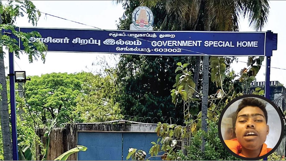 சிறுவர் சீர்திருத்தப் பள்ளி
