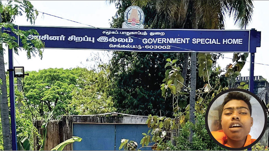 சிறுவர் சீர்திருத்தப் பள்ளி