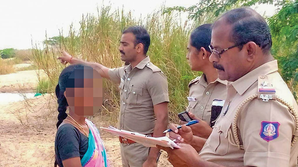 விசாரணை