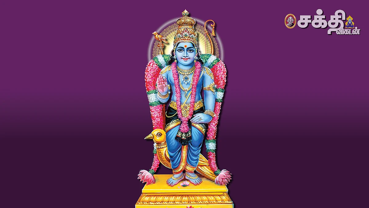 சனைச்சரர் ஸ்தோத்திரம்