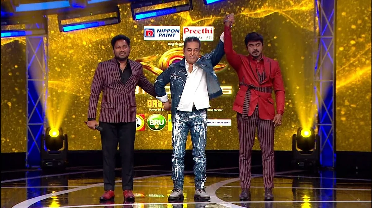 பிக் பாஸ்