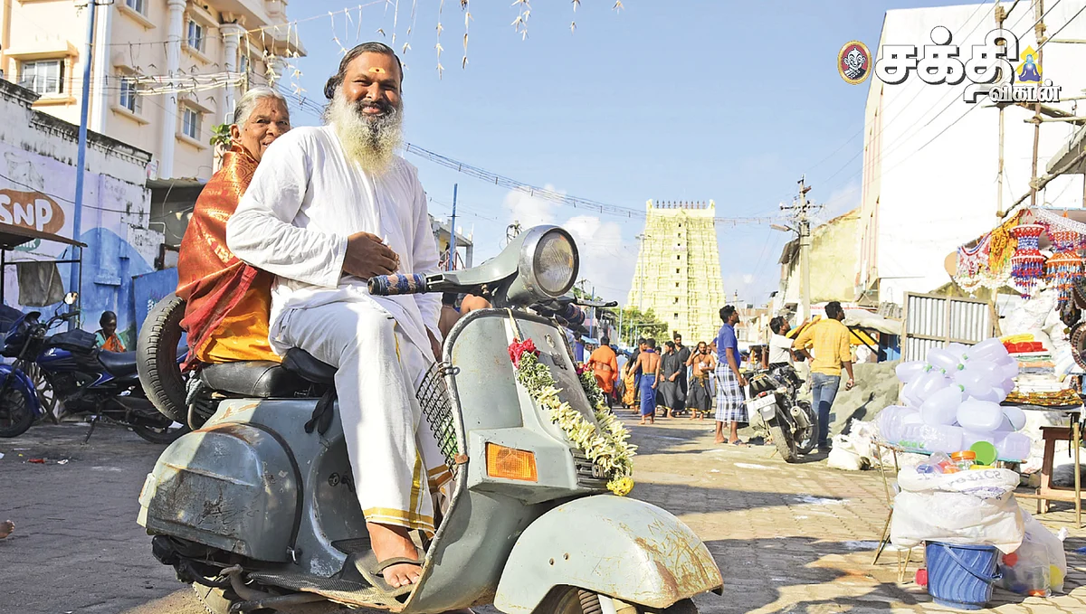 ஆன்மிகப் பயணம்