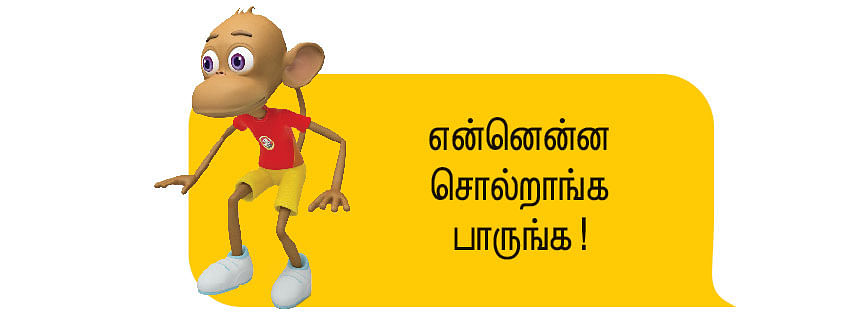 வர்ணம் - சிறுகதை