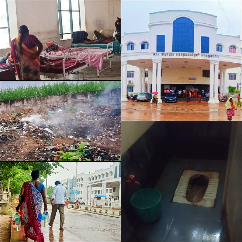 அடிப்படை வசதிகள் இல்லா அரசு மருத்துவக் கல்லூரி மருத்துவமனை
