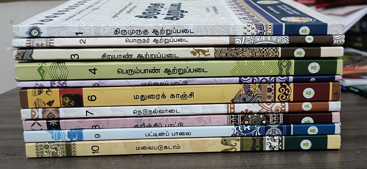 நூல்கள்